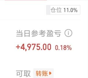 接上一条，有地产股的暂时可以不动，风险不大，更多的是机会，我唯一的一成在这里。