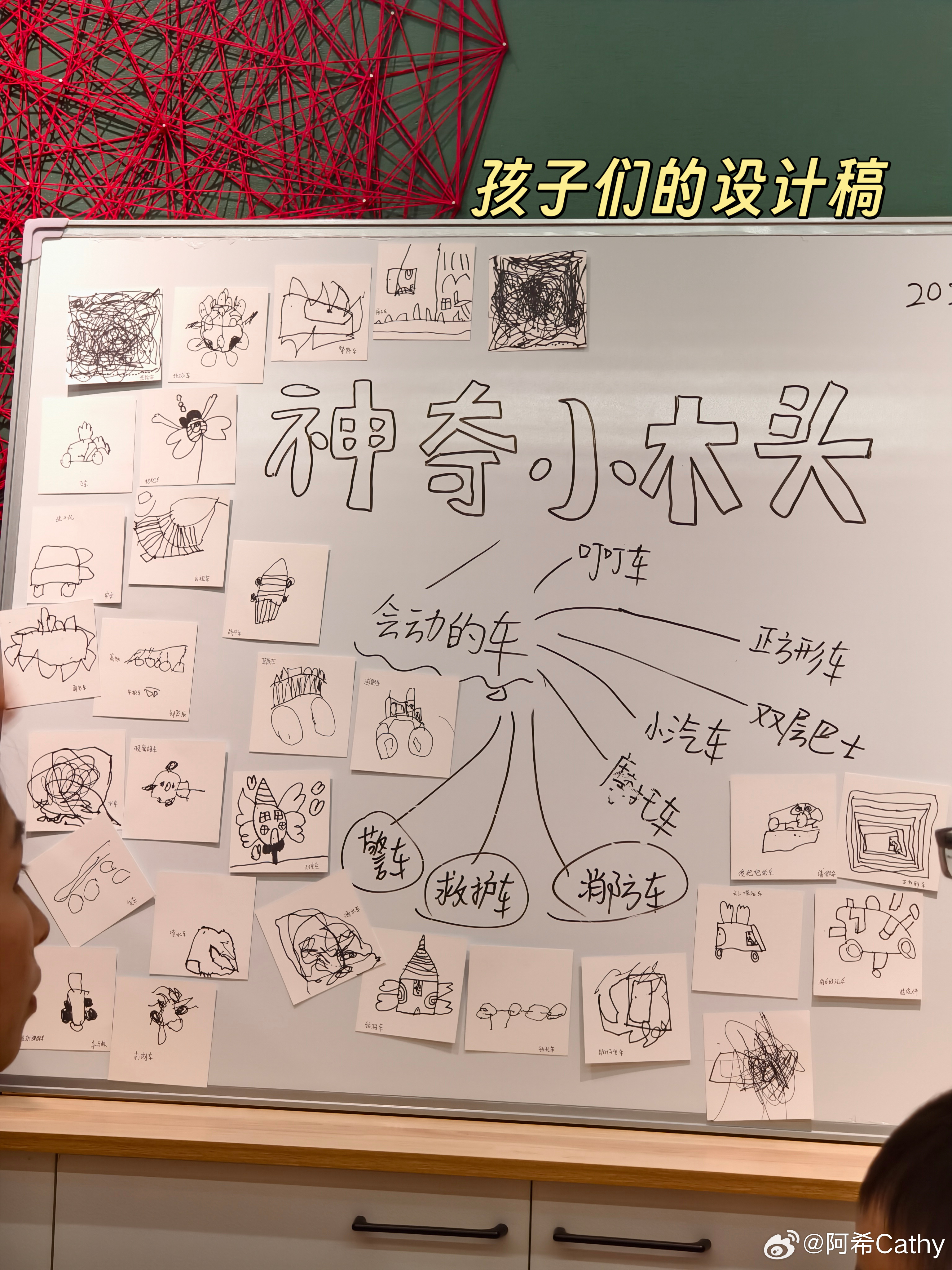 周末带娃去体验了一节实验艺术课，这个机构是我同学推荐的，说是艺术教育行业里做得很