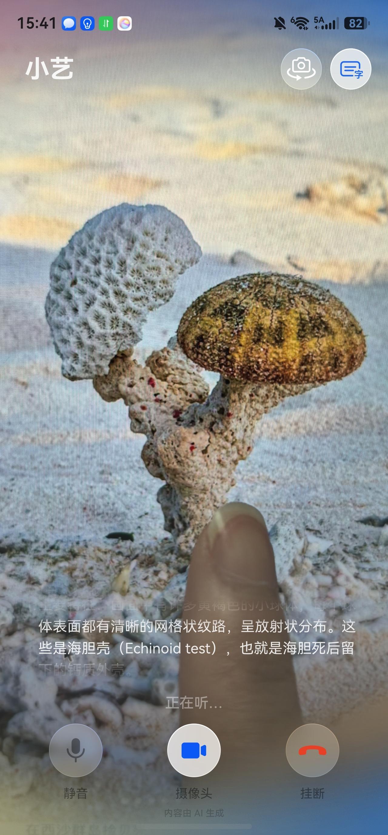 暑假研学有小艺看世界，指哪答哪轻松涨知识
盛夏晚风拂面，最适合开启一场奔赴山海的