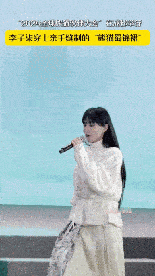 李子柒穿的熊猫蜀锦裙是自己做的 李子柒学了这么多非遗传统手艺，需要大量时间独处，