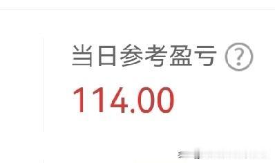从头再来之第4天（2026.5.28）
劳务费：450元；
理财：114元；
支