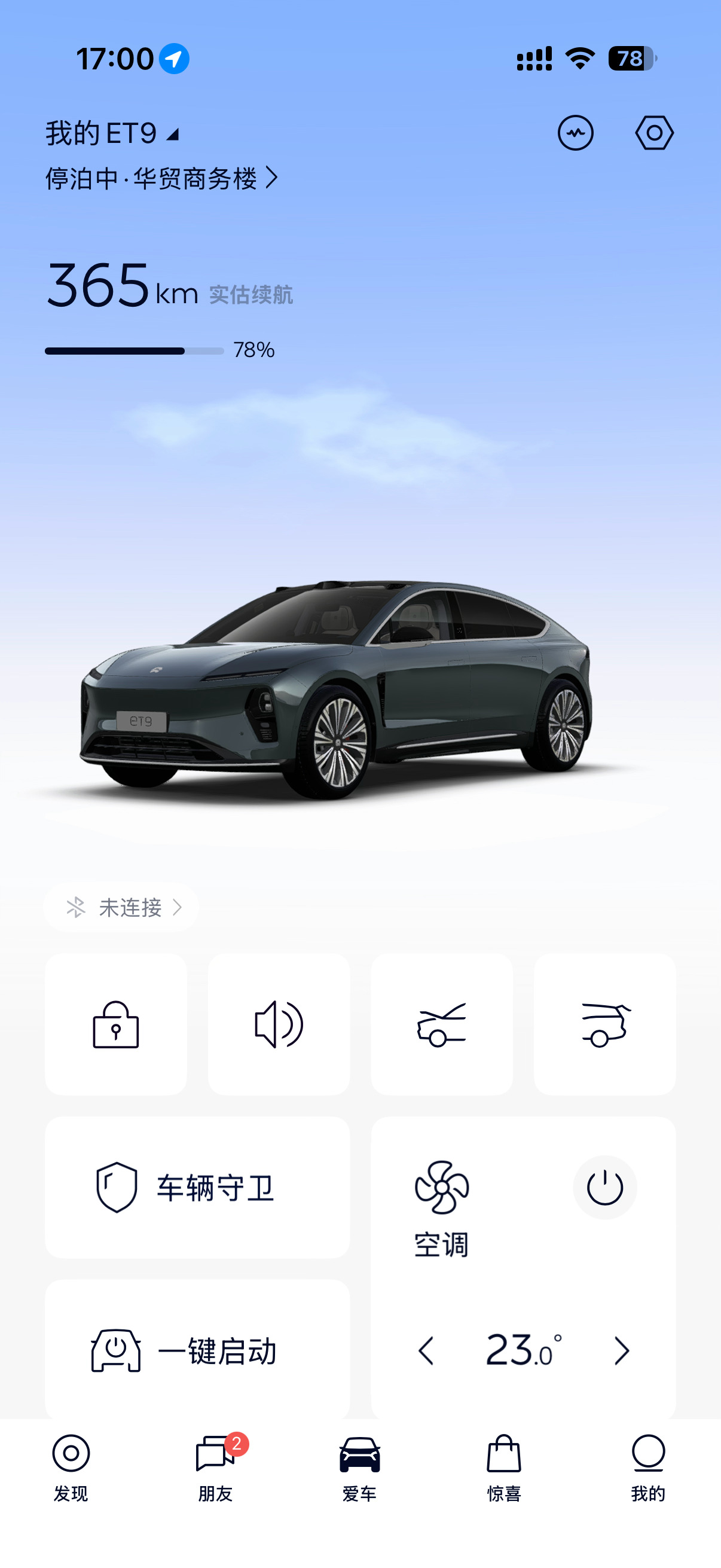 请教各位 ET9 车主一个问题：我这车停那儿一周不开，不开哨兵模式，会掉 8% 