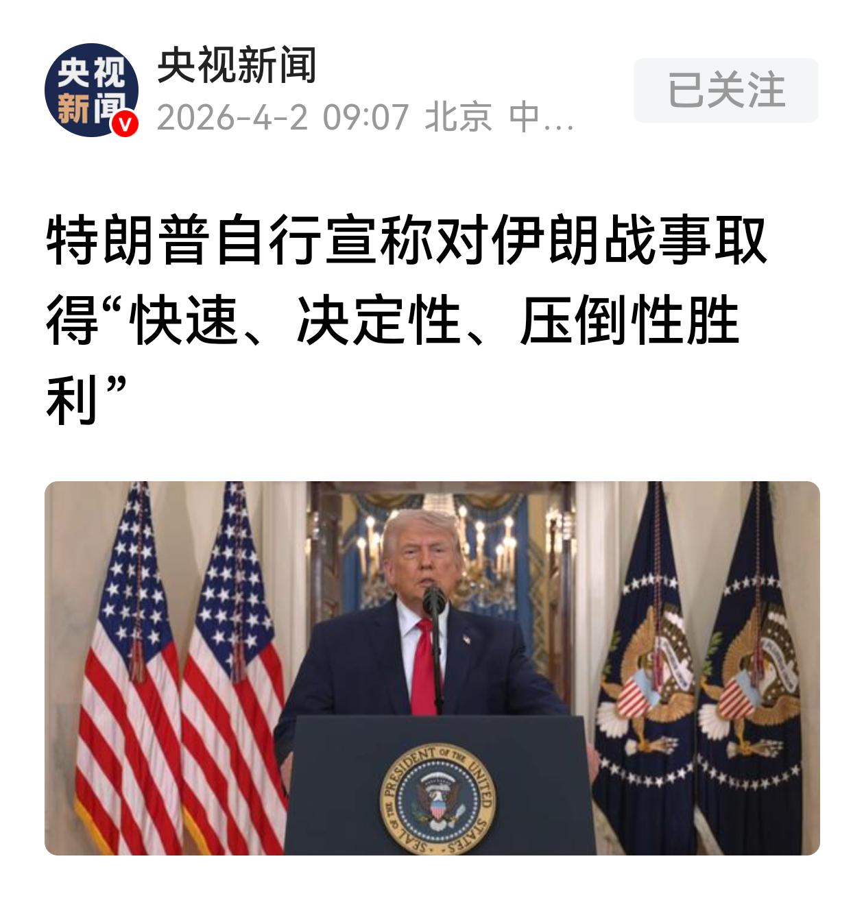 懂王一个讲话，全球油价又直线上涨，股市再掉头向下 ，A股早盘三大股指又绿了。
懂