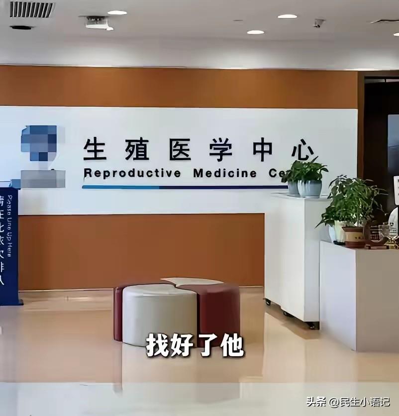太不容易了！妻子抗癌4年4次手术，丈夫却伪造结婚证和小三培育胚胎。
 
给大家讲