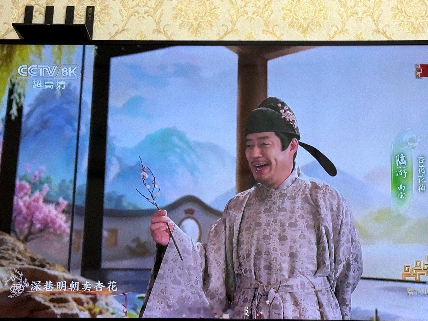 红狼上春晚了红狼盛家发达了 笑晕了 