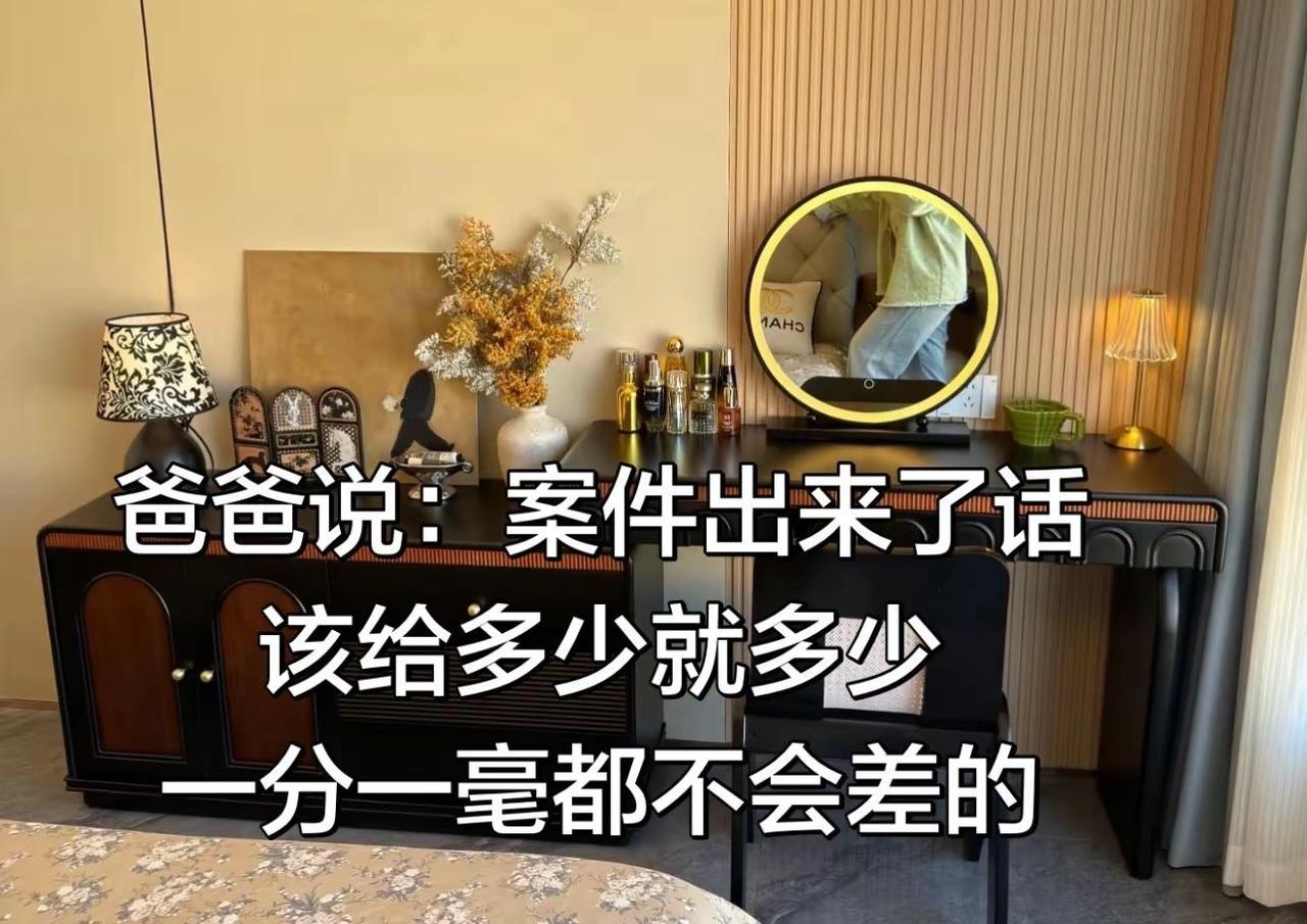 我评论了@迷人的我丢了你 的作品：案件到底要多久才能出？他们所走的每一步都是久而
