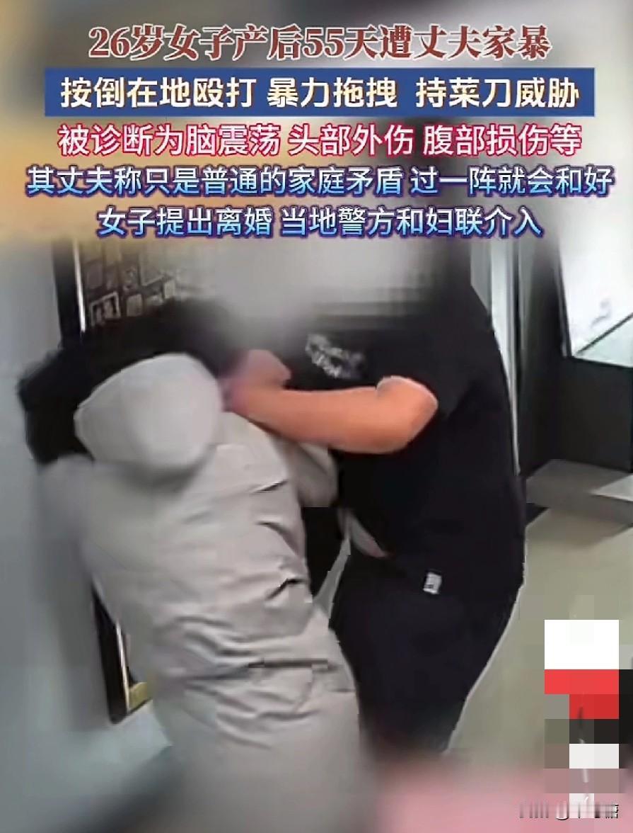 女子产后才55天，就因为让老公移动一下空气净化器，老公觉得她事太多，在家里还有两