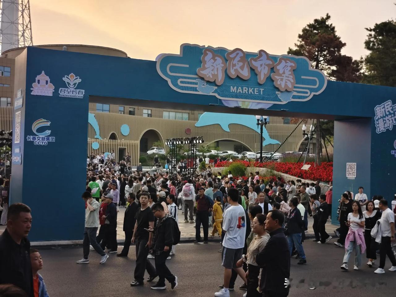 分享城市新鲜事长春新民大街自从7月份开街以来，人是真的多，咱都不知道这些人都是从
