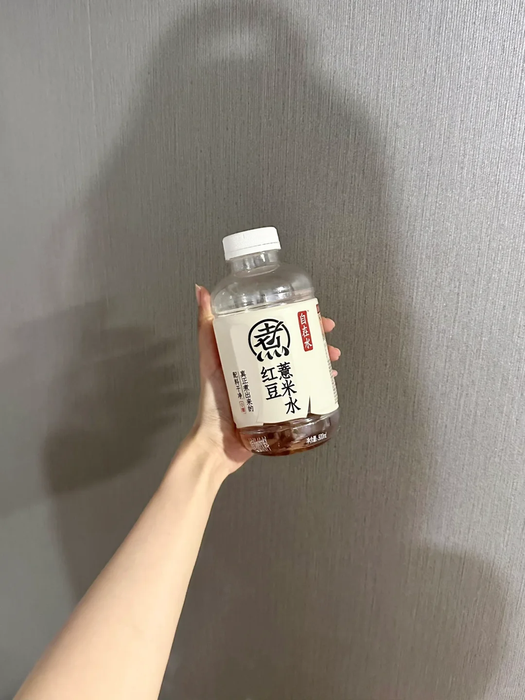 瘦子的一天吃什么