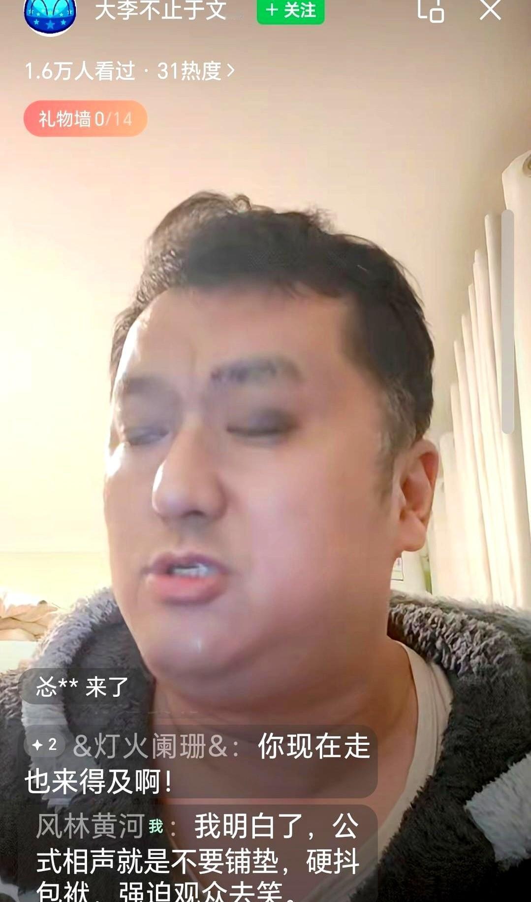 他用数学公式写相声，算出了唯一正确答案：观众不行。
这不是气话，是他的底层逻辑。