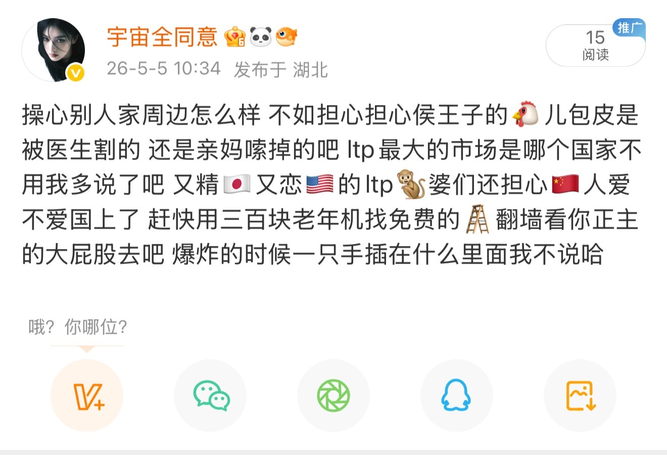 侯王子与狗不得入内