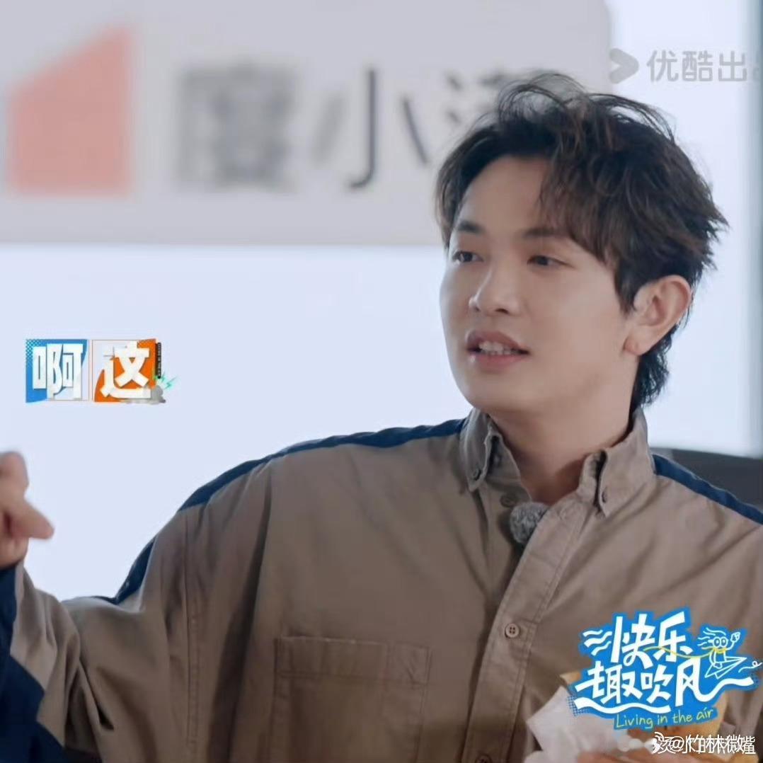 秦昊徐志胜加上孟子义告三人成立有孟子义就不成立哈哈哈哈因为你根本听不出来是哪首[