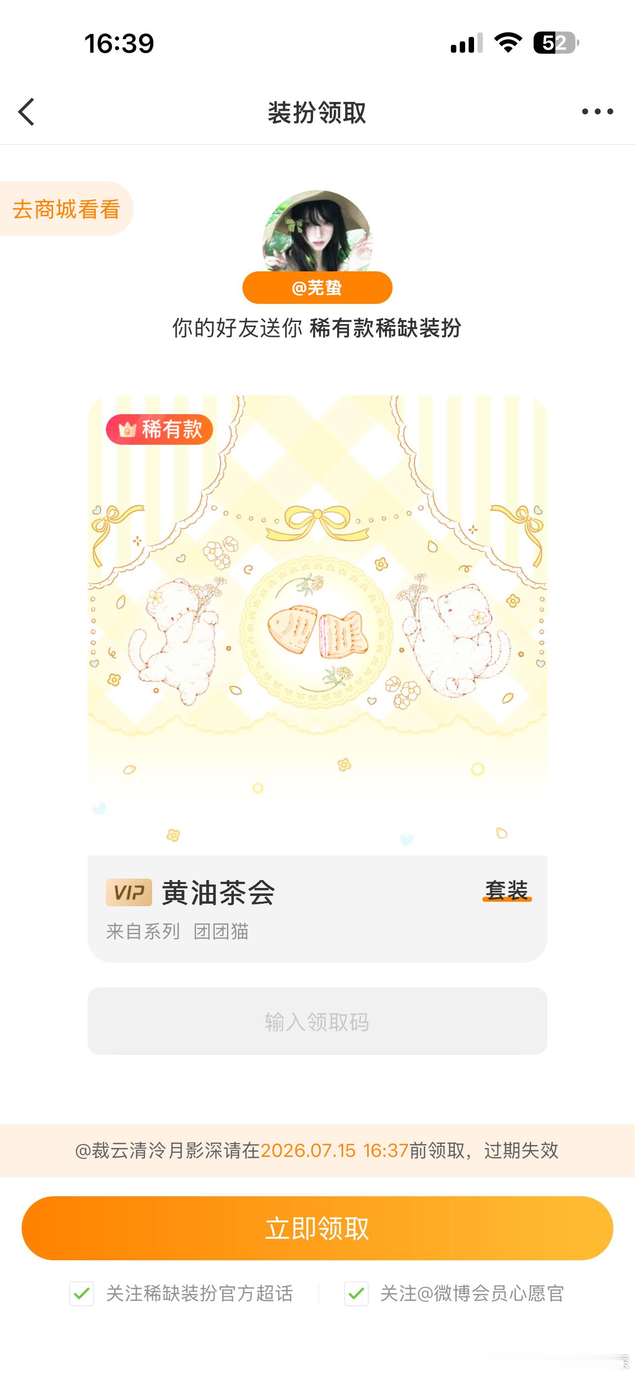 你怎么知道就这样宠我