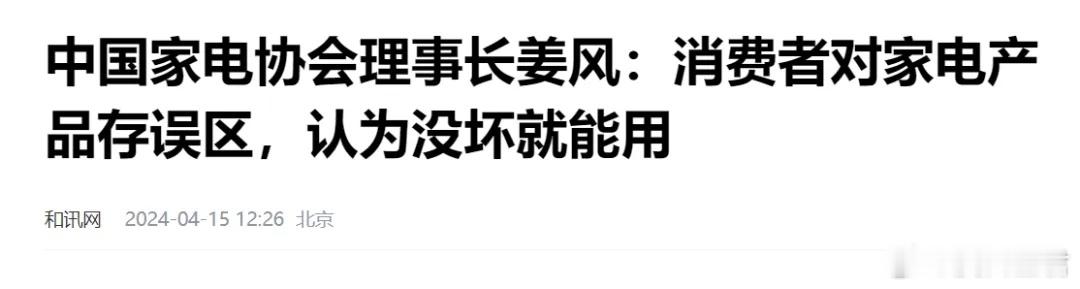 为什么专家总认为我还有钱，就是不意愿花？这也是一种误区。- 1 -昨天，一个专家