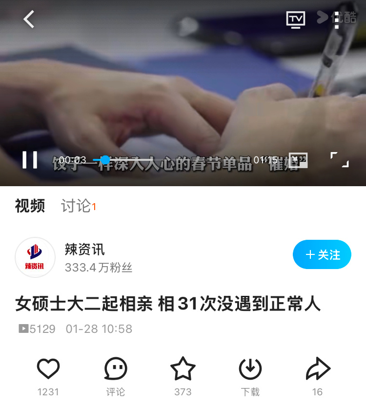 这种说法就很荒唐，要不她专门找精神病人相亲，要不她自己有精神病[允悲] 