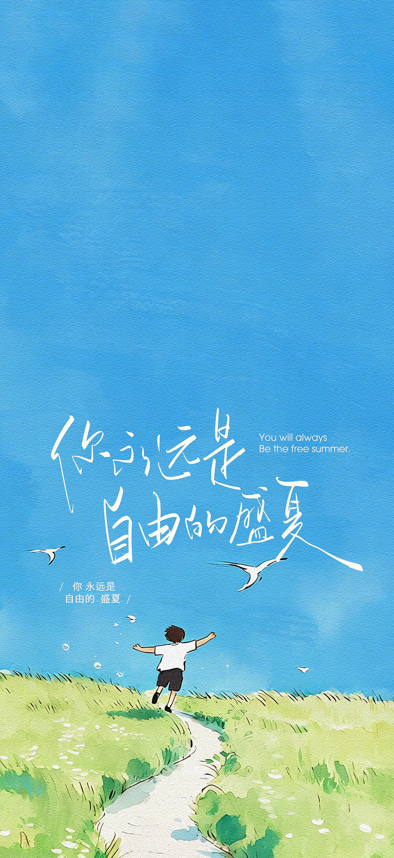 iOS 深景壁纸 