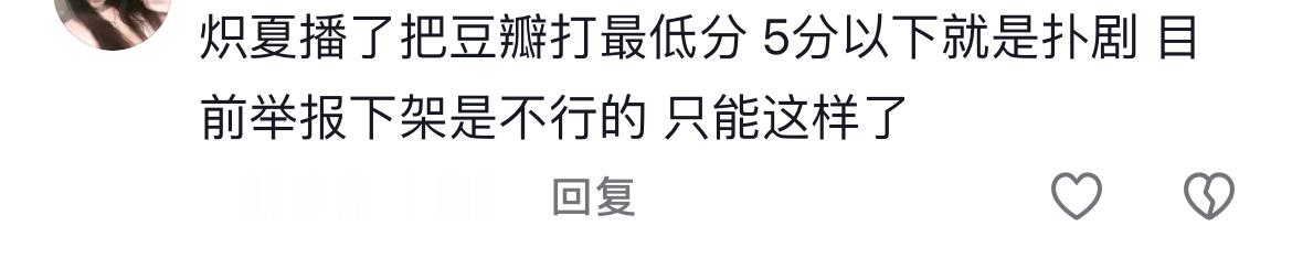 小说妹四全价 