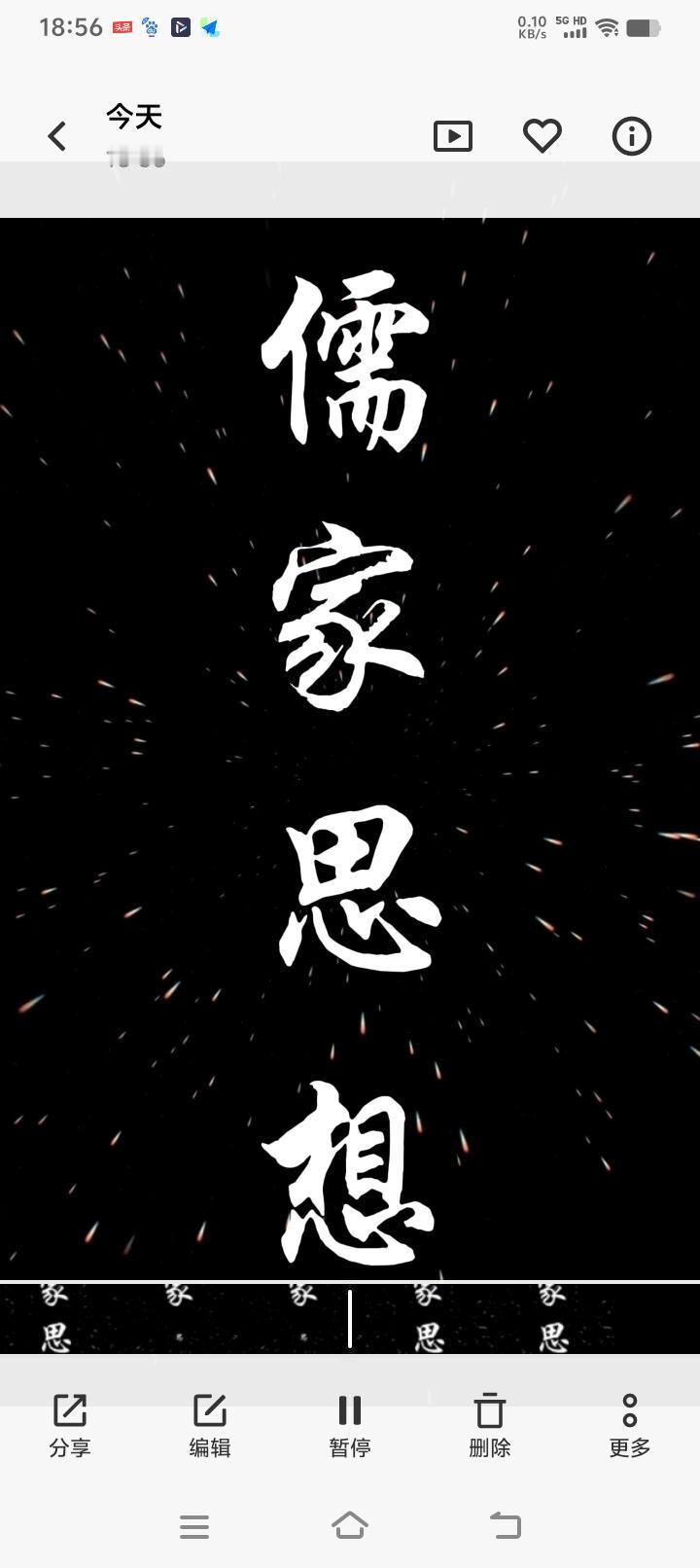 儒家思想：中华文明的精神脊梁

        儒家思想由春秋末期思想家孔子创立