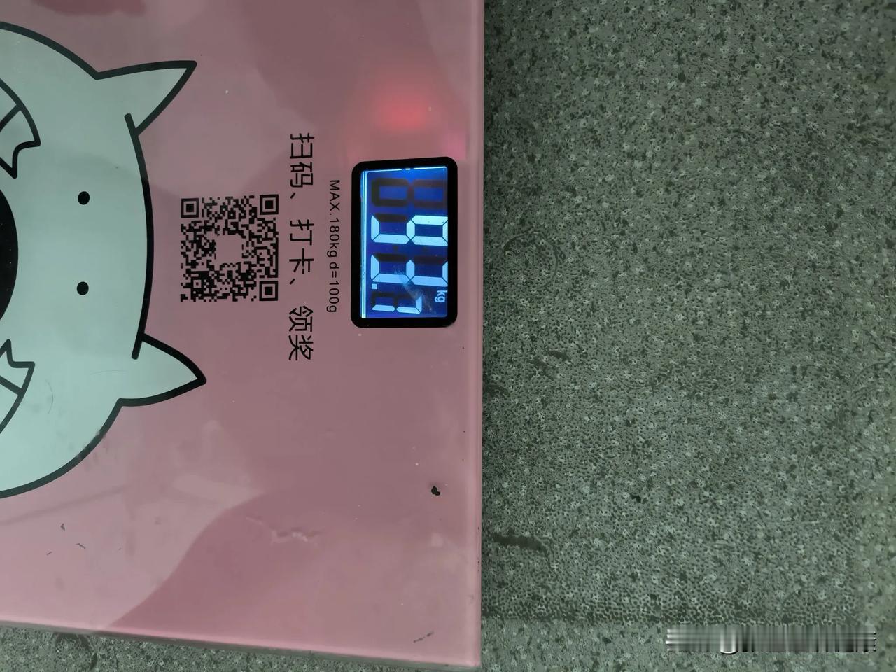 5月十号打卡减重93.7KG