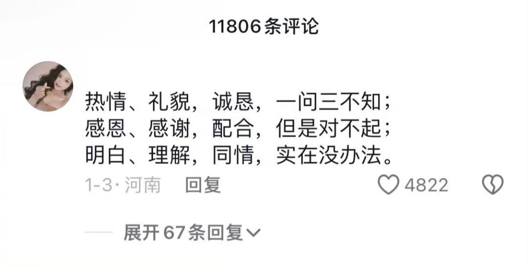 长大后才懂得人情世故[doge]#我的春日狂欢日记# ​​​