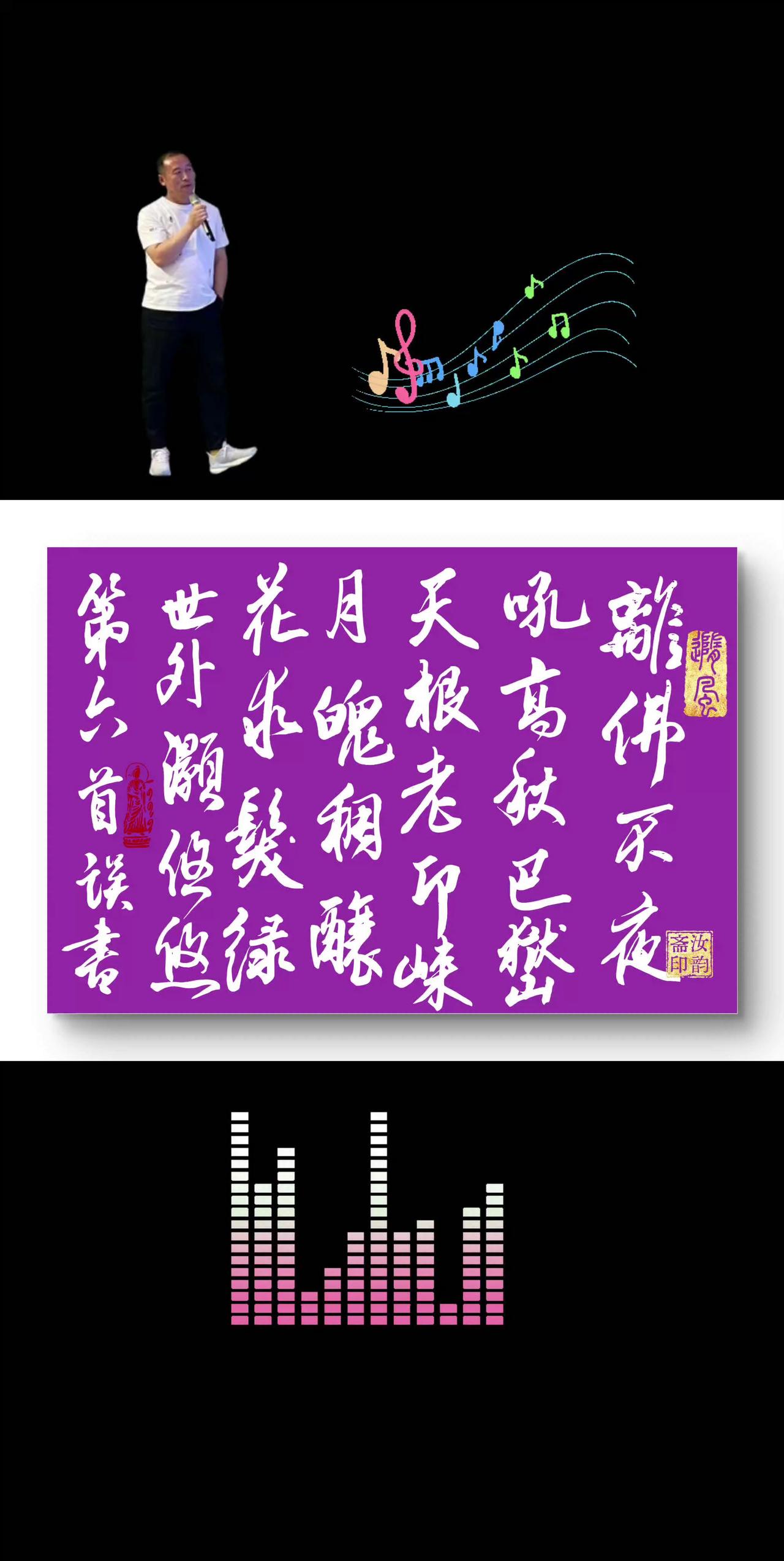 书法日常 欢迎来到我的精神世界 感谢支持