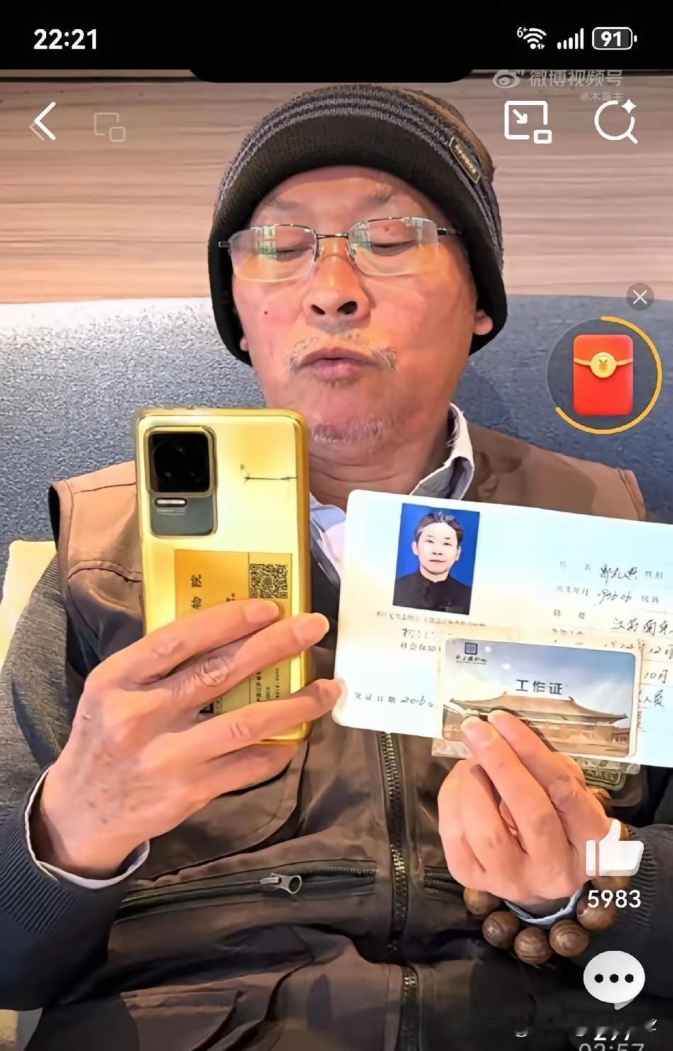 南京博物馆前员工郭礼典本月12月21日实名举报南京博物馆前院长徐湖平大规模盗窃，