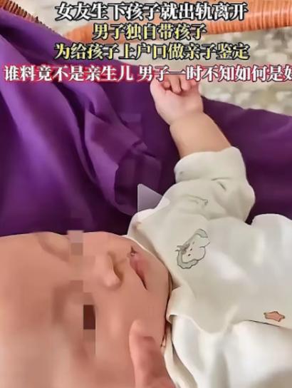 太可怜了，云南一男子在广东打工认识了一个湖南女子，男子追了女子3个月就确认了关系