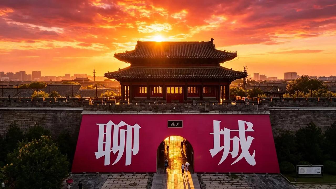 你看到了吗？聊城的大门脸变了！确实变了！变得更新、更美、更活、更有味道了！

最