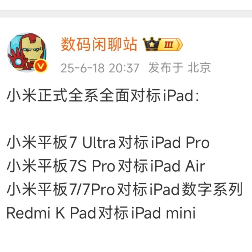 全面对标最考验战略规划和研发实力了，现在其他家还东一榔头西一棒槌，也可以说小米全