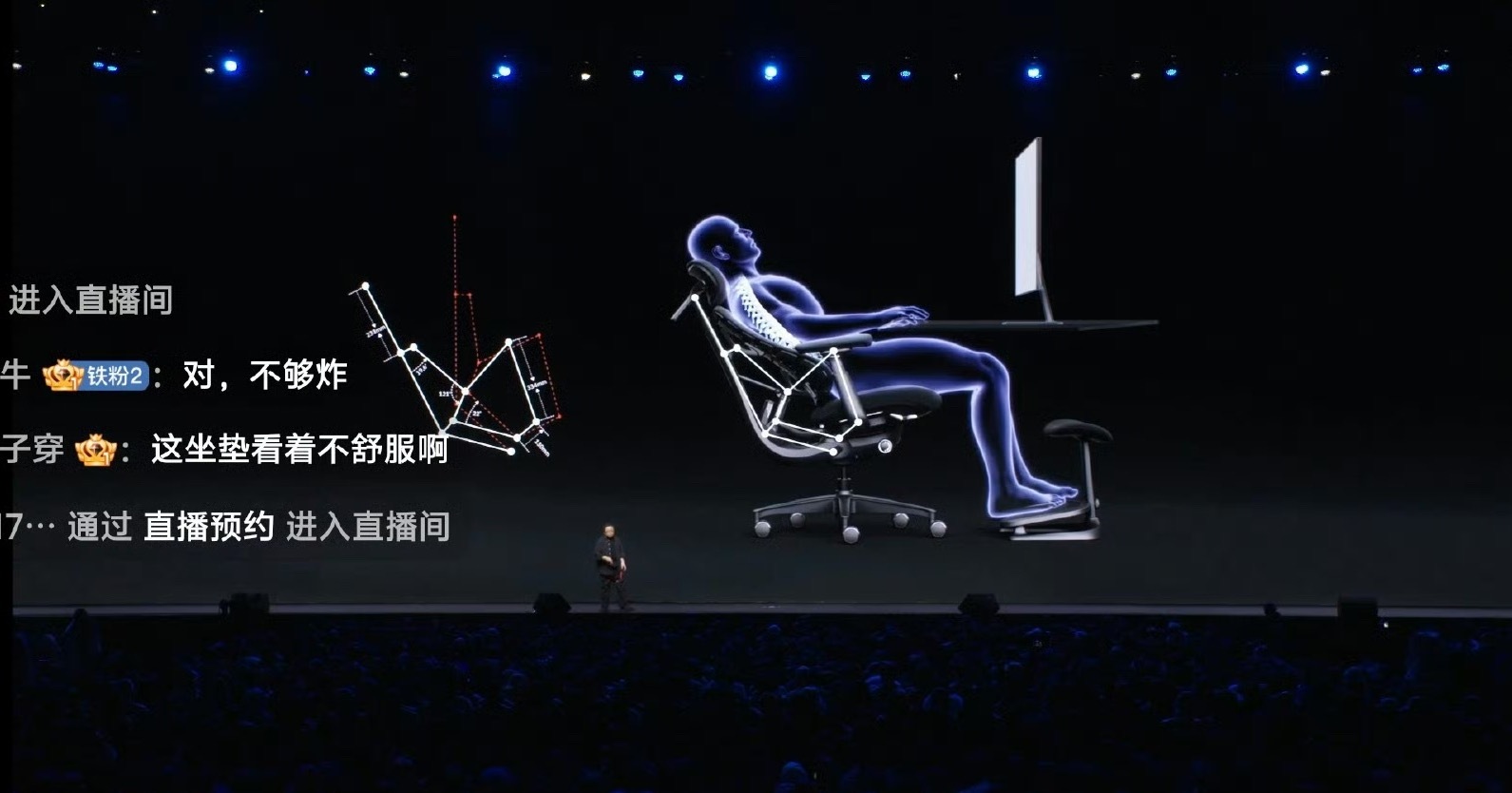 罗永浩科技春晚 清闲椅子那个宣传片抄的苹果《致Mac背后的杰出人才》宣传片吧