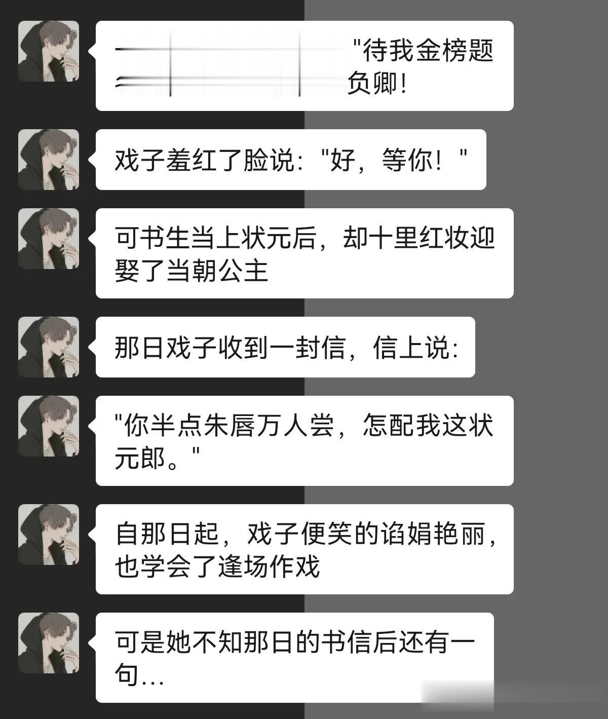 古代最美谎言！



#搞笑一刻#