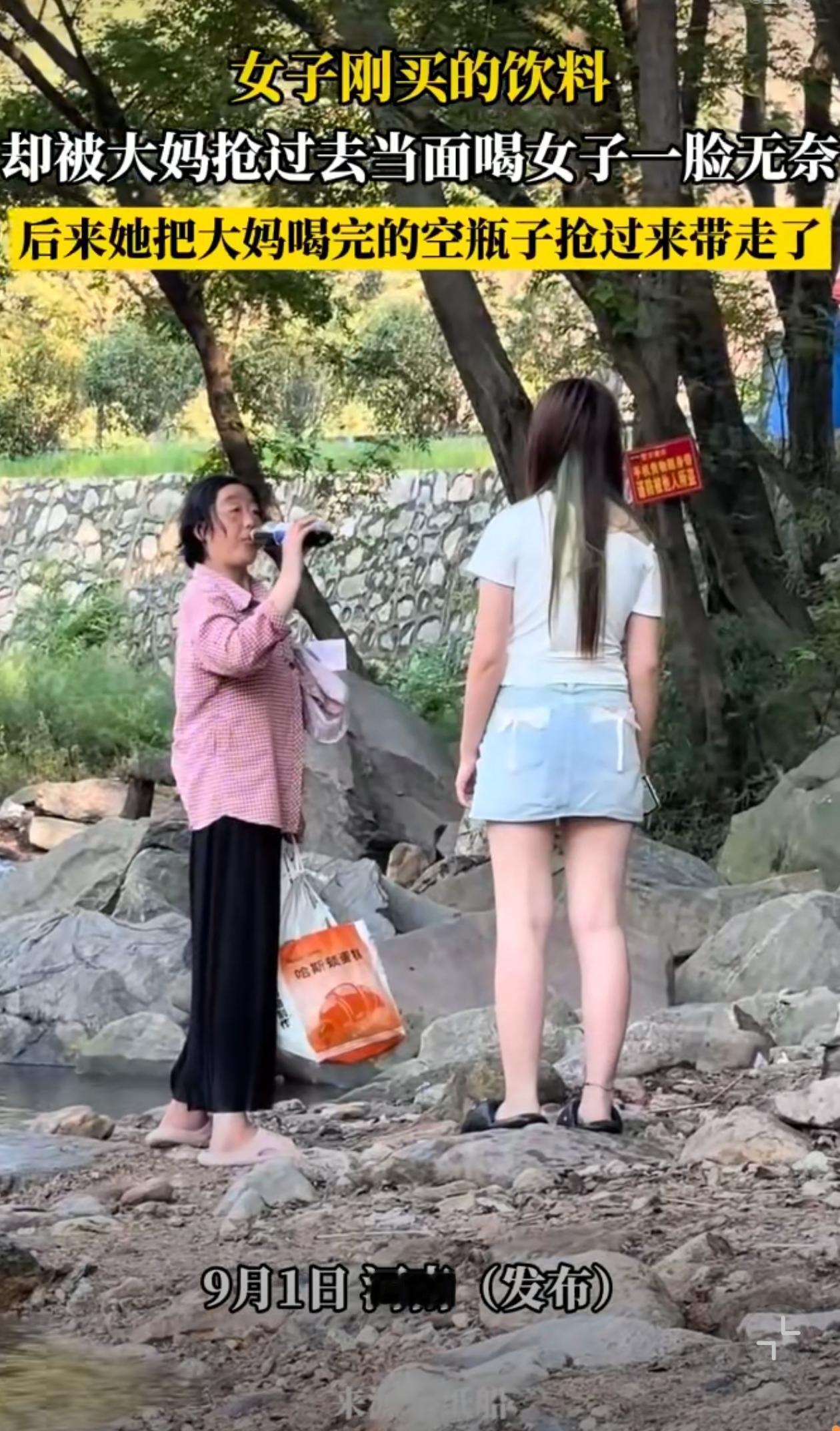 这是什么神操作？女子刚买的饮料，却被大妈抢过去当面喝女子一脸无奈，后来她把大妈喝