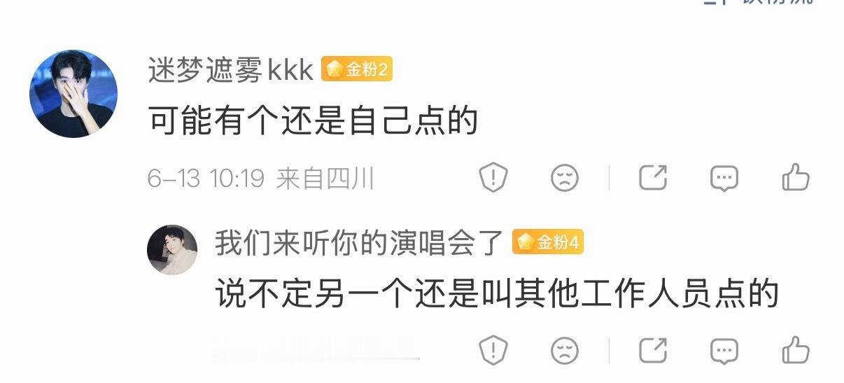 我发🫘： 