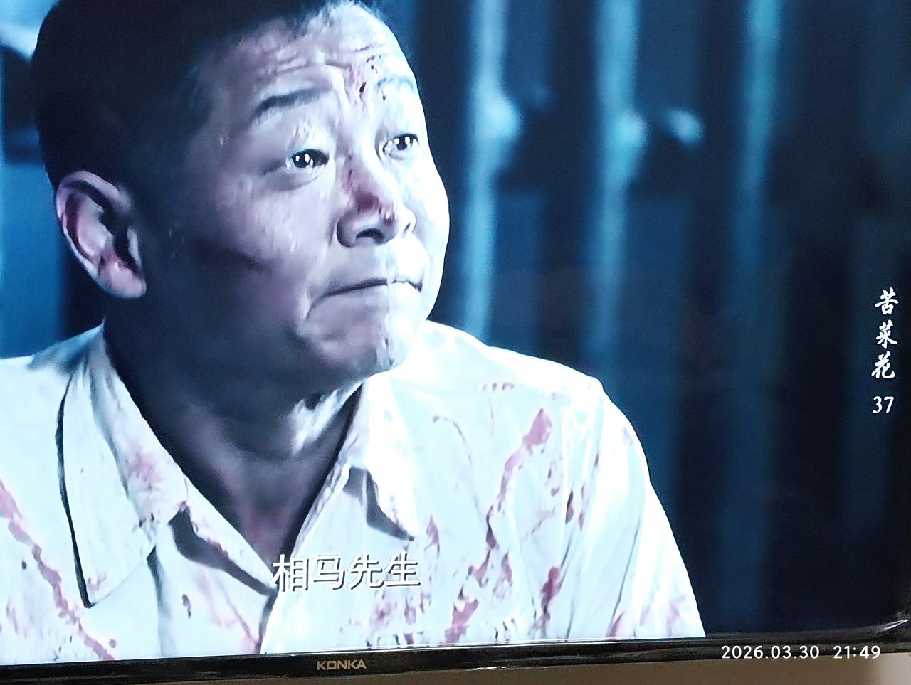 三德子因为使用“三德子土”商标卖三德子少年鸡、青年鸡有误导消费者认为是多年的土鸡