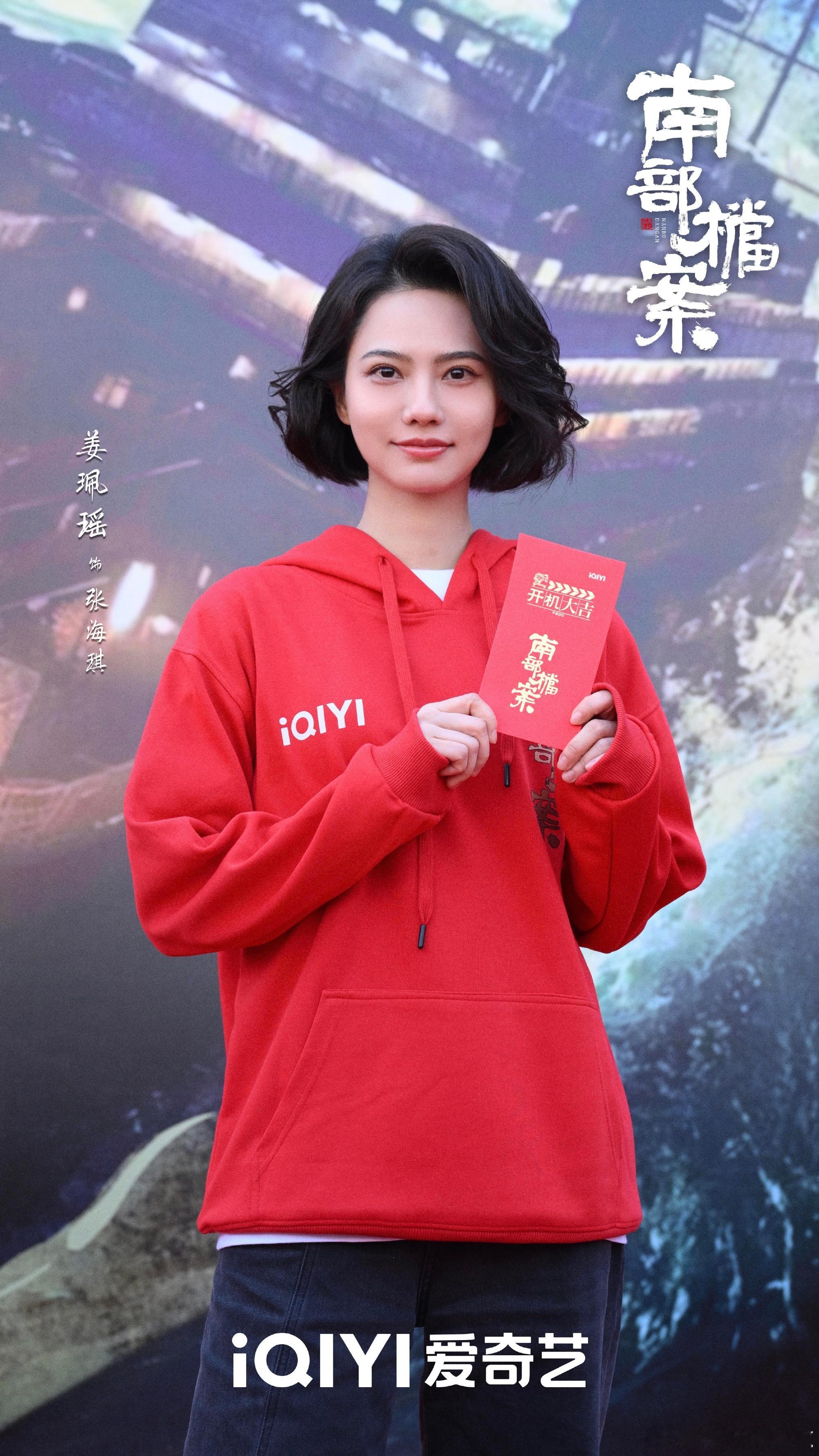 姜佩瑶妈咪姜佩瑶南部档案馆最严厉的母亲 姜佩瑶妈咪，南部档案馆最严厉的母亲，谁懂