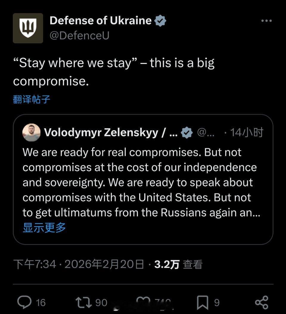 乌克兰国防部与泽连斯基昨天表态称做出“妥协”，接受“维持现状”的停火方案，不过这