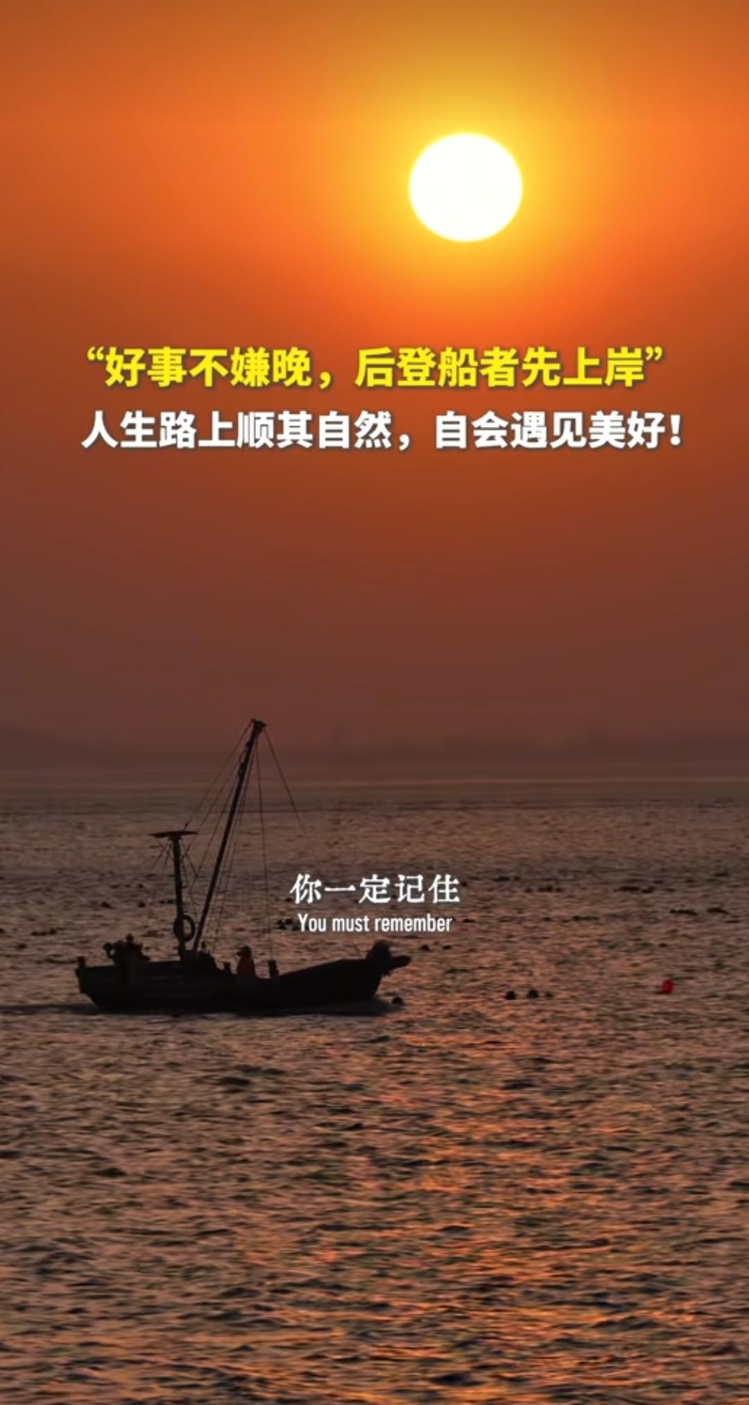 好事不怕晚，我从不焦虑。好好生活好好吃饭，命运这种东西越急越乱，慢慢生活，该是你