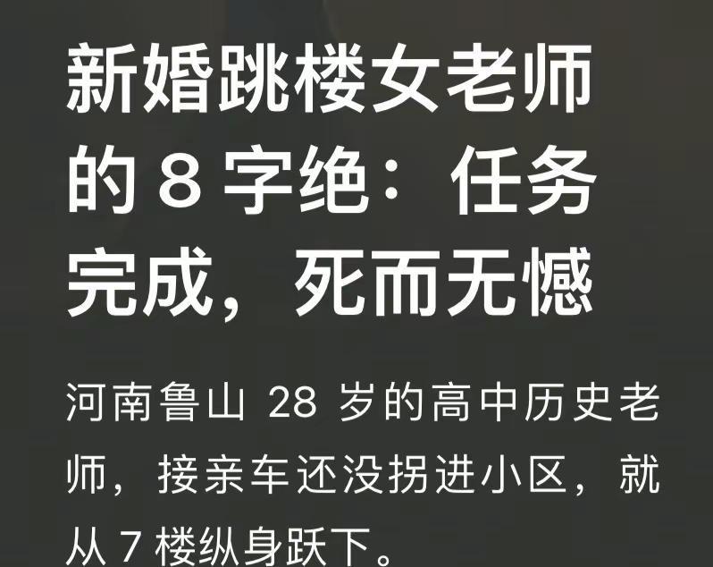 现在女人都不想结婚了