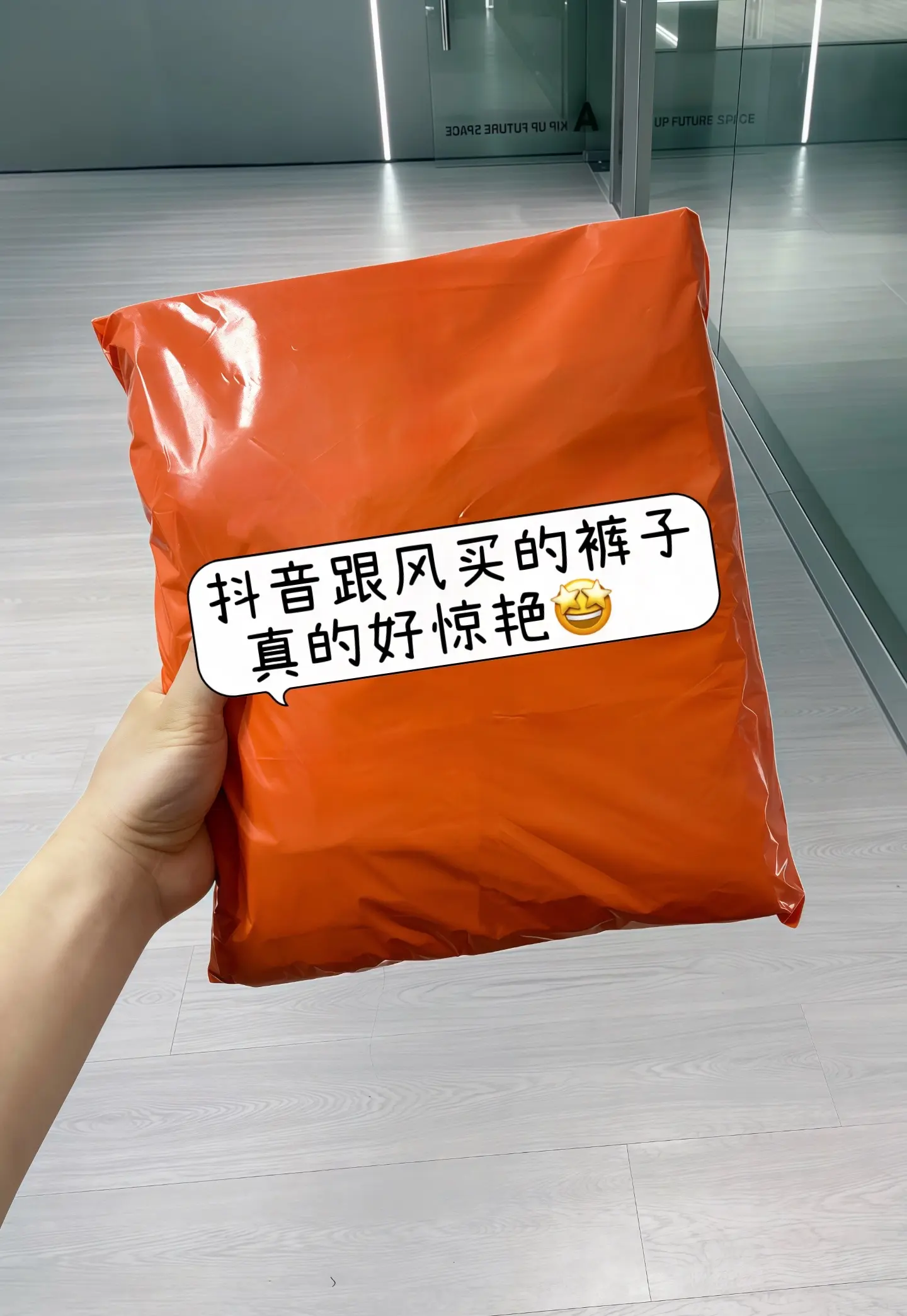穿出自己的风格 一眼就爱上的神裤 夏季新款 时尚穿搭 显高显瘦显腿长