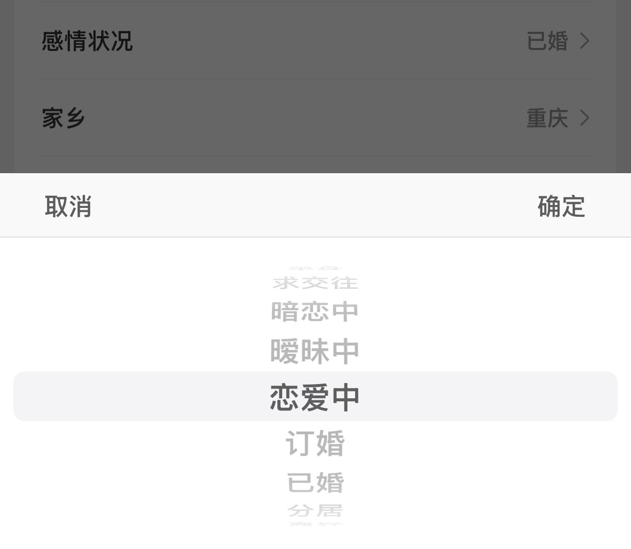 分享图片 
