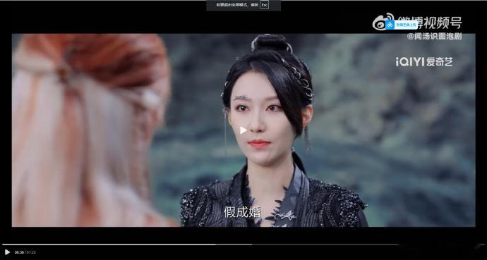 《白月梵星》狐族副本精彩绝伦，婆媳大战激烈异常，硝烟弥漫。慕九与天火情感升温之际