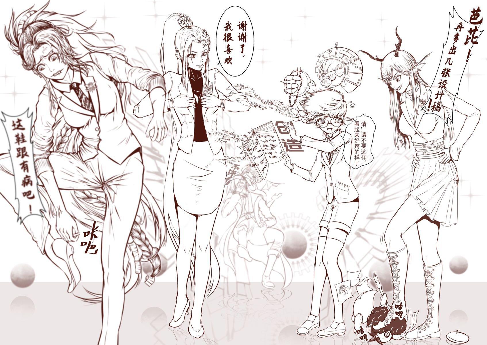 【DNF同人大赏：柔道-剑豪-次元奈雅丽-缔造-魔灵】 西装短裙应有尽...