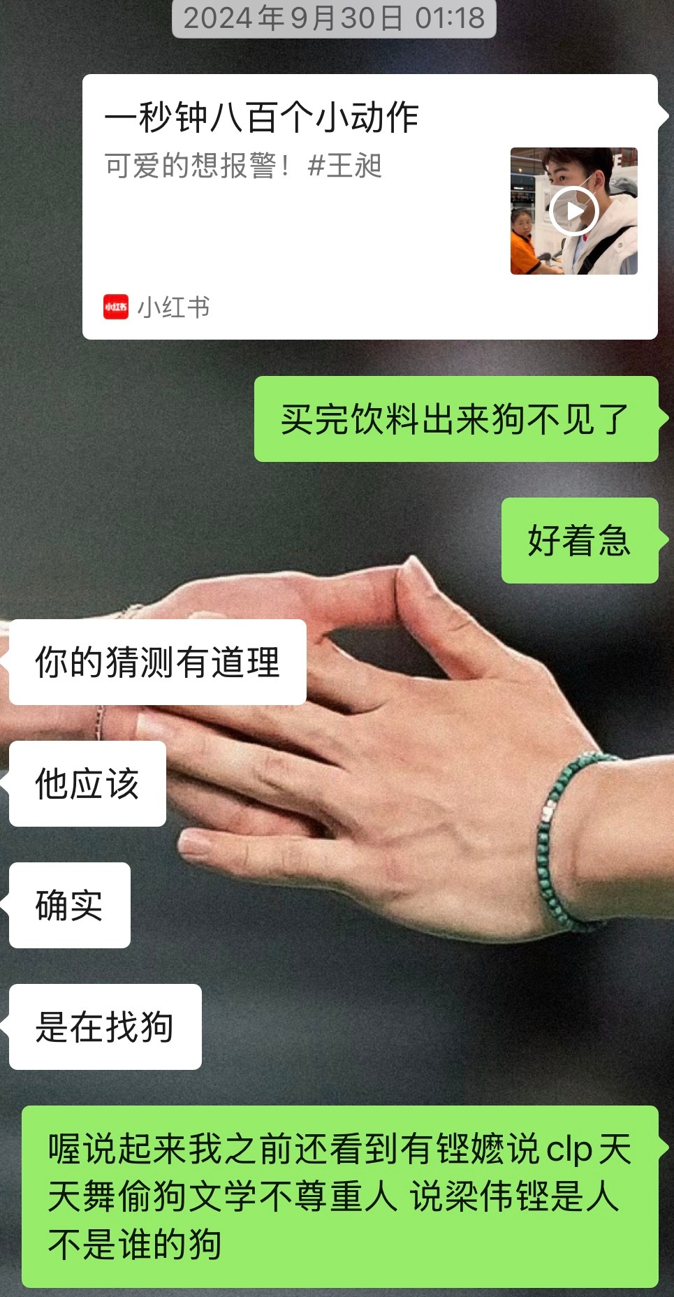 我服了搜土松搜出来了这个。。。。km之前还发卖过土松塑啊！！ 