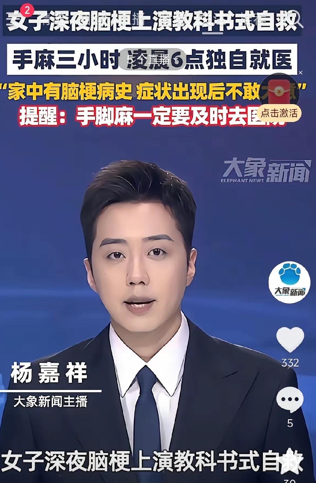 北京，一39岁的宝妈凌晨三点醒来，发现孩子身上有点发烫，就着手给孩子降温，却突然