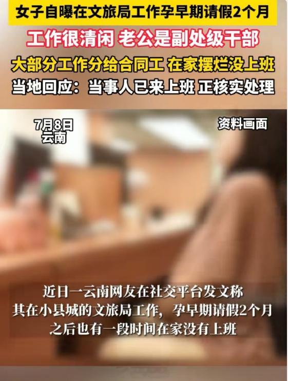 偷摸吃肉还吧唧嘴女子自曝怀孕期间摆烂上班丈夫是市副处 ​​​