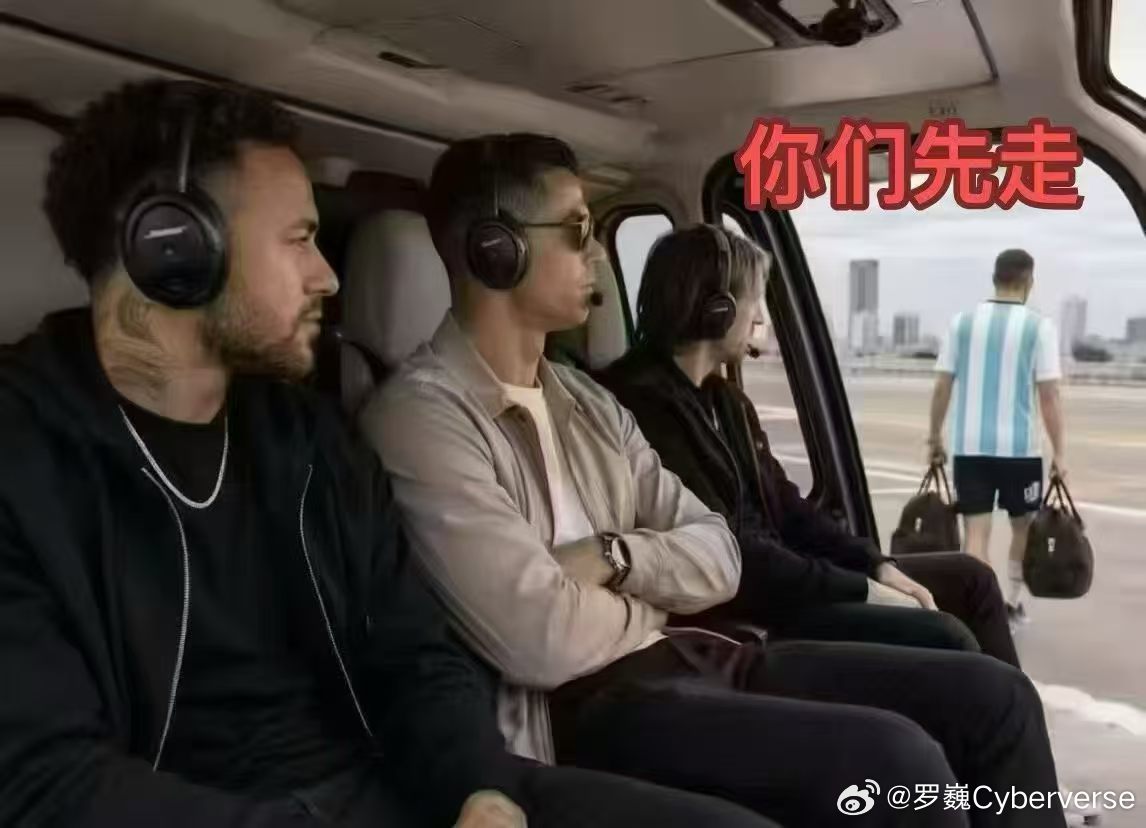 刺激 
