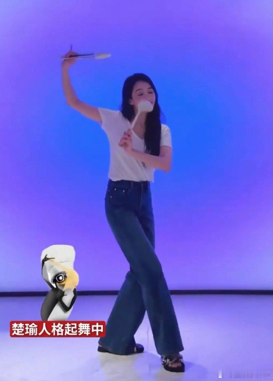 宋茜跳了企鹅舞宋茜企鹅舞 