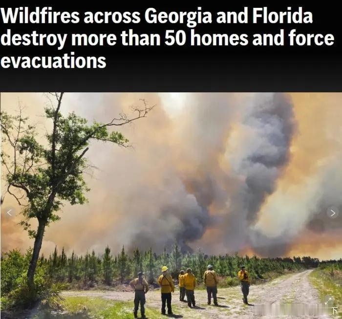 国际国内时事新闻 美国佐治亚州91县进入紧急状态美国 中国新闻网 据美国佐治亚州