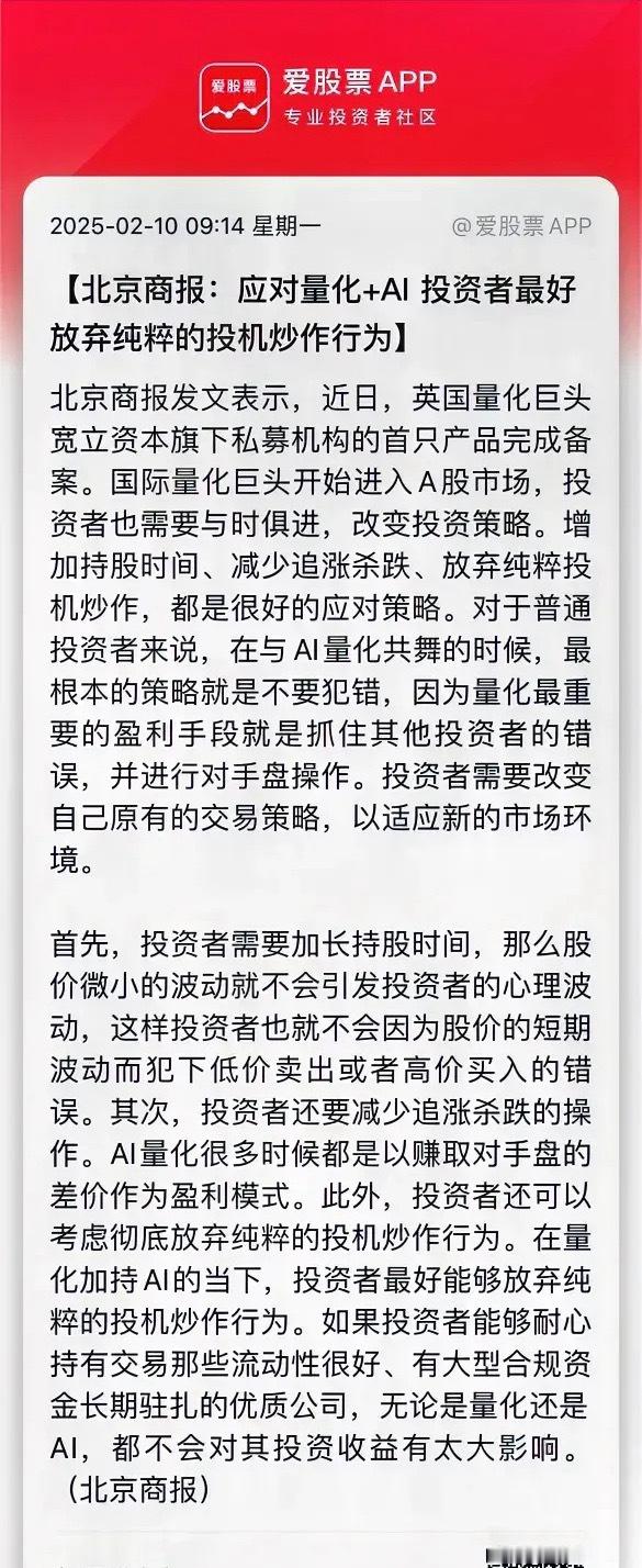 量化交易是个很有争议的东西。从散户角度看，很多散户痛恨它，觉得它神秘又可怕，像是