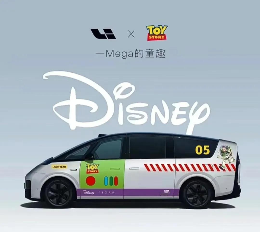 这样改Mega是不是可以收到广告费。#理想mega#